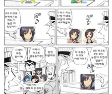 @) 다양한 키쿠치 마코토 소개