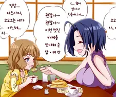 [@] 카페에 온 모모코와 아즈사