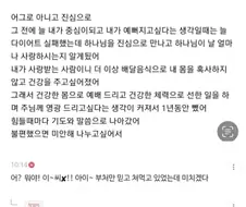 하나님 만나고 41키로 뺐어