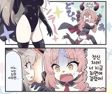 [블루아카] 최면에 결린 만화