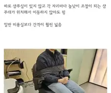 오픈 후 3개월치 예약 다 찼다는 미용실