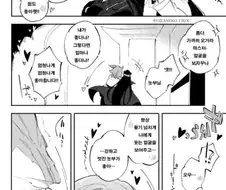 (Fgo)놋부가 좋은 만화