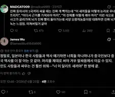 한국인과 중국인이 말하는 한-중-일 키보드배틀