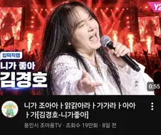대체 얼마를 준건지 감도 안잡히는 영상