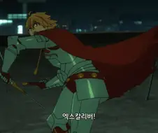 페이트) 아니 그게 대체 뭔소리에요..