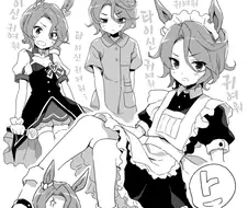 [말딸] オダワラハコネ 작가 유부녀 나리타 타이신 등 모음.manhwa