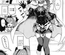FGO) 아스톨포는 귀엽다MANGA