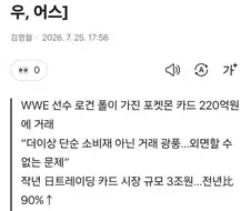 포켓몬 카드에 손 대겠다는 일본 정부.jpg