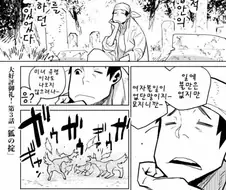 떡정만화