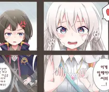 마녀의 여행)(번역) 가슴 만지지 말아주실래요.manhwa