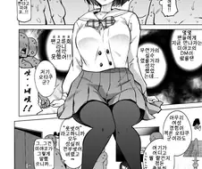 팬과의 오프 모임에서 야한 보상을 해 주려는...manga