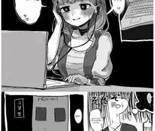 @) 마유가 인형 선물해주는 망가