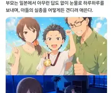 이세계전생 장르에서 잘 묘사되지 않는 부분
