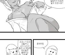 발정기 수인에게 역키잡 당하는 manhwa.