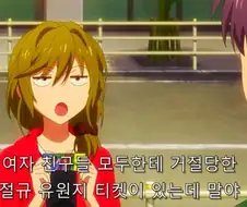 노자키 군 본 사람은 대부분 공감하는 민폐 히로인 甲