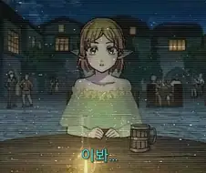 이세계삼촌) 엘프 입장에서는 100% 삼촌이 유혹한 장면