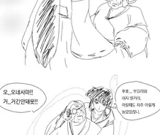 전설의 이누야샤 근친 레즈 만화