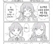 [@] 쥬리쨩 기다려봐요!.manhwa
