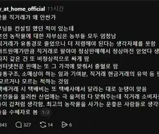 농산물 직거래가 왜 안싼가