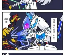 가면라이더)슈액계승전기
