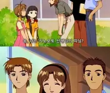 ??? : 저기 우리 아빠가 왜 알몸에 개목줄을 차고 네발로 기고있죠?