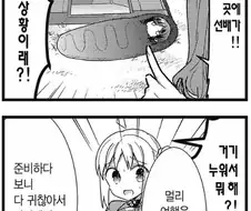 [누설] 봇치 더 록) 료가 삐뚤어진 이유는 부모 때문이다