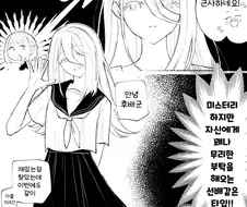 [@] 이미지를 바꾼 히로