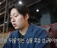 빠른년생은 아니지만 족보 브레이커