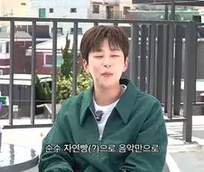 그거 다 개뻥이야!