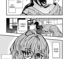 나의 음란한 꼭두각시 manhwa