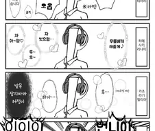 @) 학마ASMR