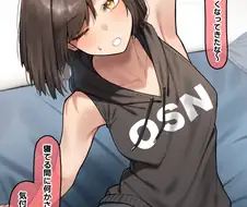 엄마를 질투하는 소꿉친구.manga