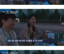 애사심이 부족했던 하이닉스 직원들