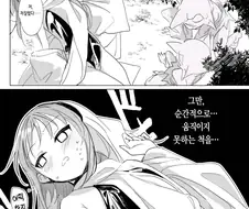 고블린 같은 마물을 자1위기구로 쓰지마세요