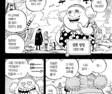 원피스 자식을 버렸는데 욕 안먹은 유일한 부모