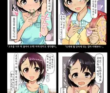 [신데마스] 나쁜 아이 치에 시리즈