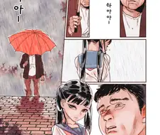 야심한 밤에 좋은 만화