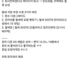삼성전자 하반기 채용 인력 대폭 늘려
