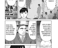 라면재유기) 프로라면 꼬우면 네가 만들던가를 입에올리면 안된다.