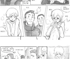 모텔가는 만화