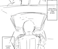죽었던 여동생이 작별인사 하러오는 Manhwa