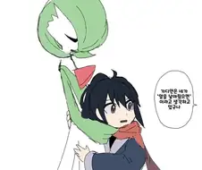 가디안의 속마음을 알고싶은 만화