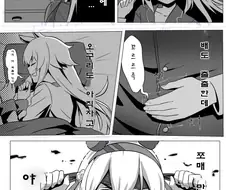 말딸) 야식 마스터 타마쨩.manga