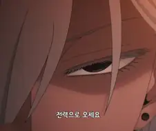 스파이 패밀리) 요르 VS 피오나