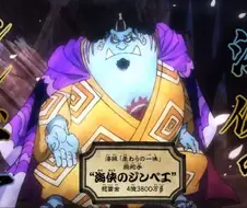 원피스) 징베 칠무해 관련은 징베가 억울하지