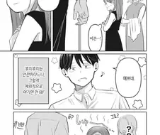 이때까지는 순수한 아이였는데...