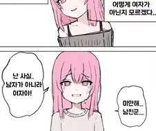 게이가 나오지 않는 만화. manhwa
