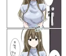 @) 새해 첫날부터 한발 늦은 치유키