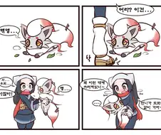 트레이너 알몸 목줄 산책하는 만화
