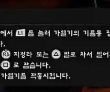 붉은 사막 개발자들이 FPS게임 만들면 벌어질 일